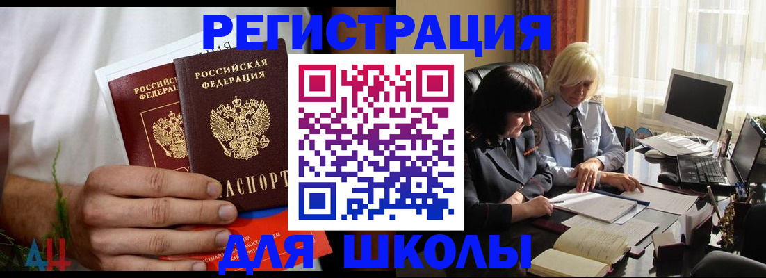 временная регистрация собственник в Зарайске